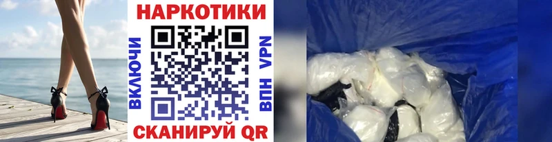 Что такое Сорск Амфетамин  Мефедрон  Гашиш  Кокаин  СОЛЬ 