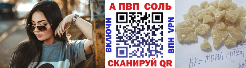 что такое наркотик  блэк спрут зеркало  Alfa_PVP кристаллы  Сорск 