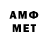 МЕТАДОН VHQ Kani toca