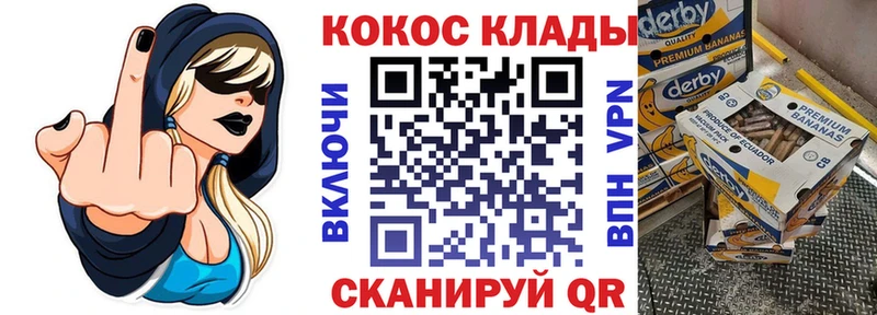 Cocaine Боливия  хочу наркоту  Сорск 
