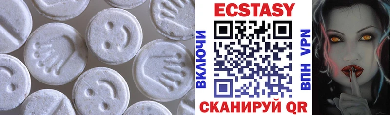 Экстази MDMA купить наркоту Сорск