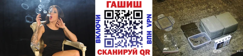 купить  цена  MEGA зеркало  ГАШИШ Premium  Сорск 