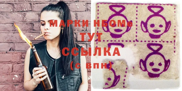 мет Лиски