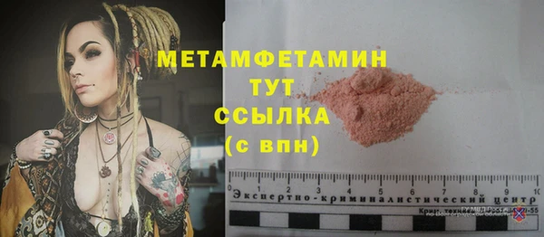 марки lsd Лихославль
