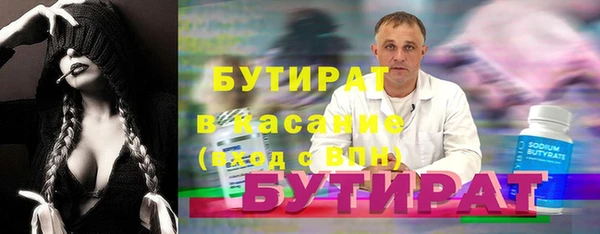 марки lsd Лихославль