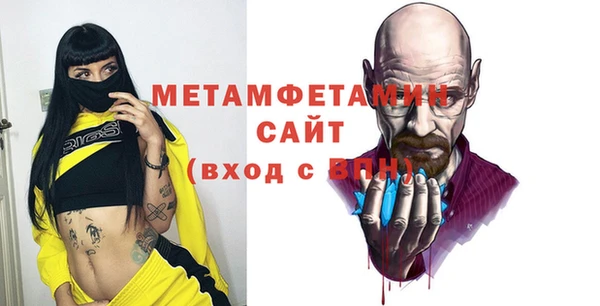 мет Лиски