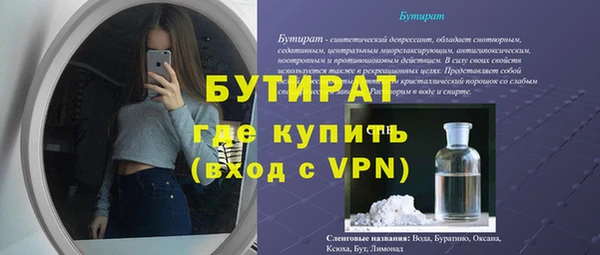 хмурый Липки