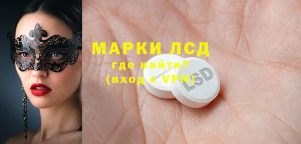 марки lsd Лихославль