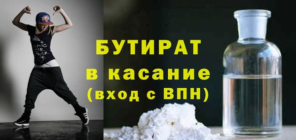 мет Лиски