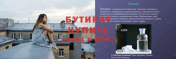 мет Лиски