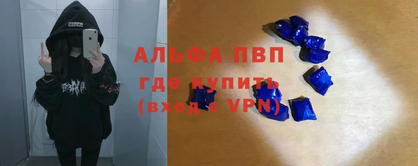 мет Лиски