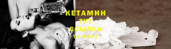 марки lsd Лихославль