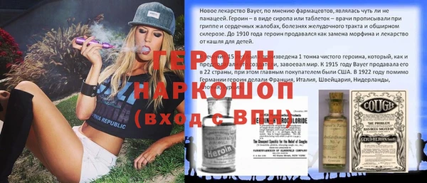 марки lsd Лихославль