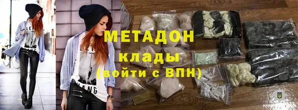 мет Лиски