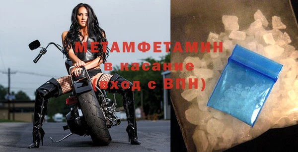 мет Лиски
