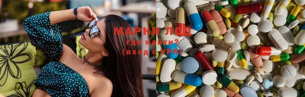 марки lsd Лихославль