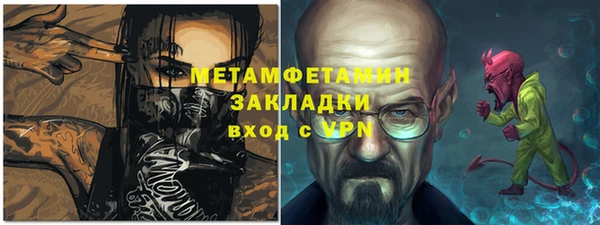 соль курить ск Няндома