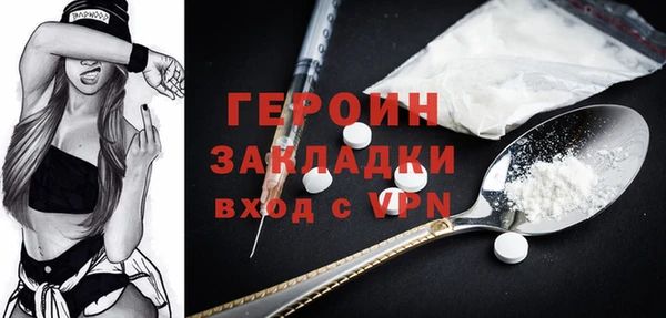 марки lsd Лихославль