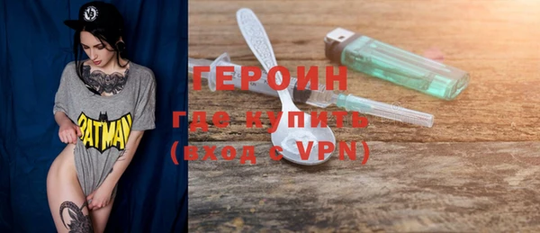 мет Лиски