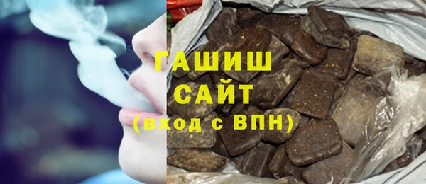 амфетамин Лабытнанги
