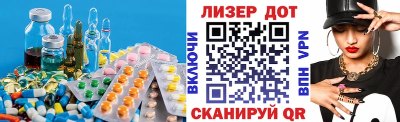ЛСД экстази кислота  Сорск 