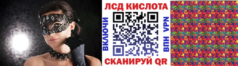 shop как зайти  omg зеркало  Марки 25I-NBOMe 1500мкг  Сорск  наркошоп 