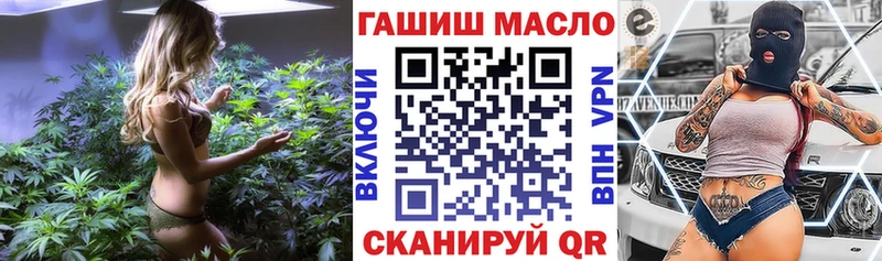Дистиллят ТГК гашишное масло  Сорск 